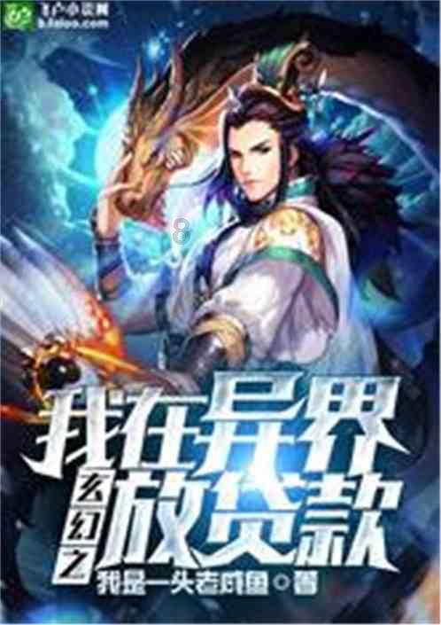 救援大嘴鸟